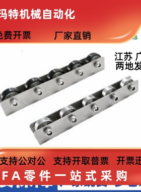 QJA01/11/21/22/26/31/36/51/61/62/71-29/30/31/32/33/34滚轮条