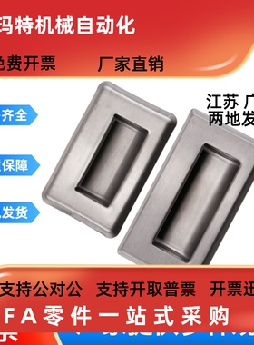 E-XAD07-A94/A109.5/A138-G/M不锈钢拉手把手XAD08 XAD05-A90/120