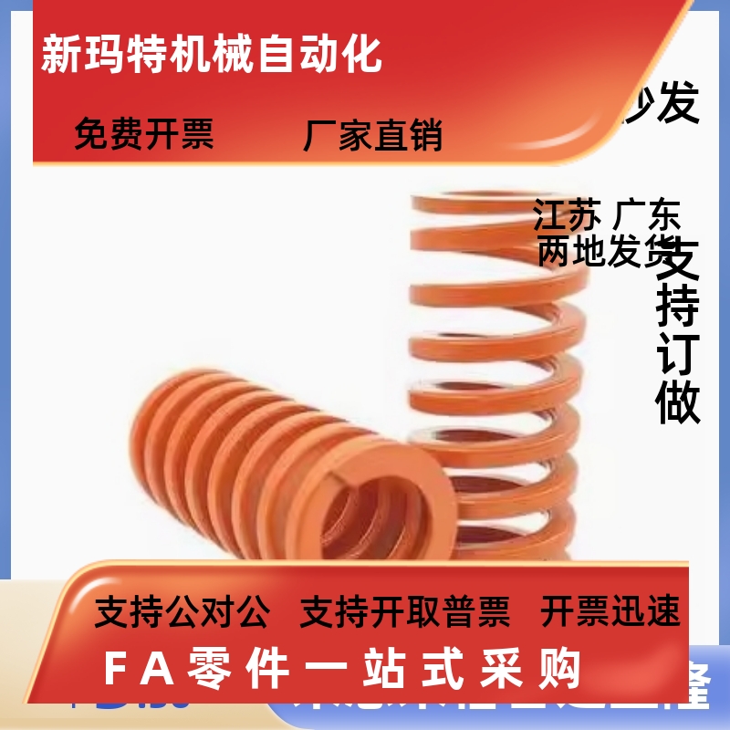 SWS矩形弹簧YSWS-D10.5/d12.5/D14.5/d17/D21/D26/d31-L30/L20/40