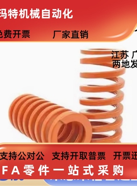 SWS矩形弹簧YSWS-D10.5/d12.5/D14.5/d17/D21/D26/d31-L30/L20/40