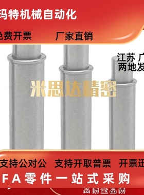 MPJS/MPFS1.5-1.5 2-1.5 3-3 4-3 5-4弹簧柱塞轻载短型小径