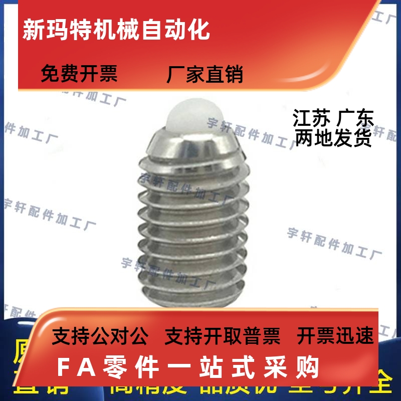 C-SPRZ柱塞SPJY10 SPJK8 SPJZ3 SPJH4 SPJL5 SPJX6 SPRY12