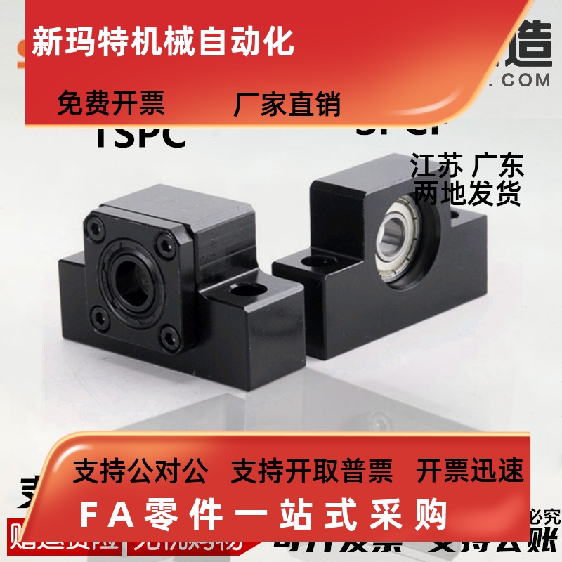 TSPCF681025滚珠丝杠