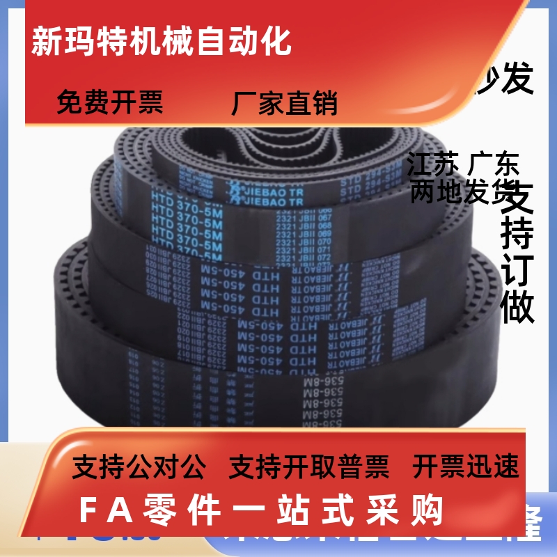 ECE21-S3MS56498ECE21-S