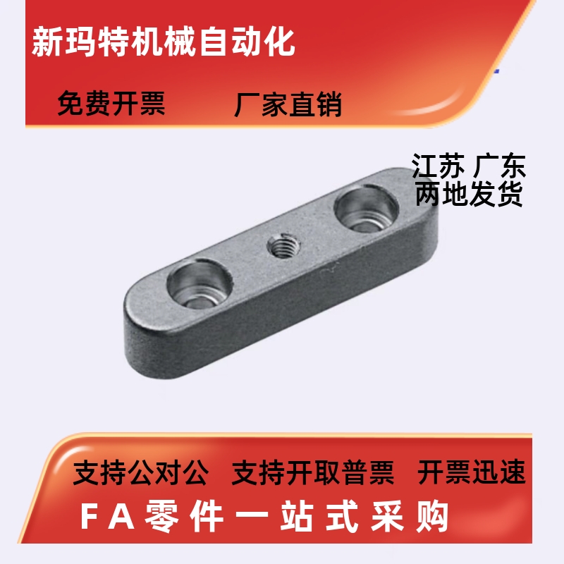 碳钢半圆头螺纹沉孔型平