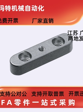 碳钢半圆头螺纹沉孔型平键 KESW8-26 32 35 40 45～110导向平键