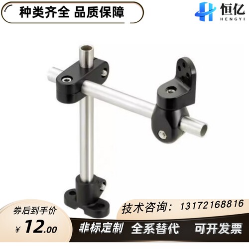 安装底座支架组件GSENJ1