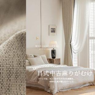 中古风窗帘遮光加厚雪尼尔布帘房间卧室客厅阳台落地窗打孔新 日式