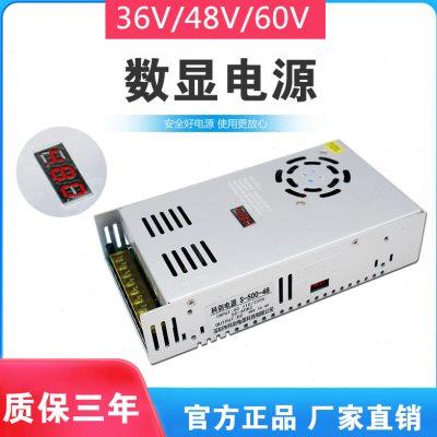48V10A开关电源48V500W大功率工业直流可调电源220V转DC48V变压器