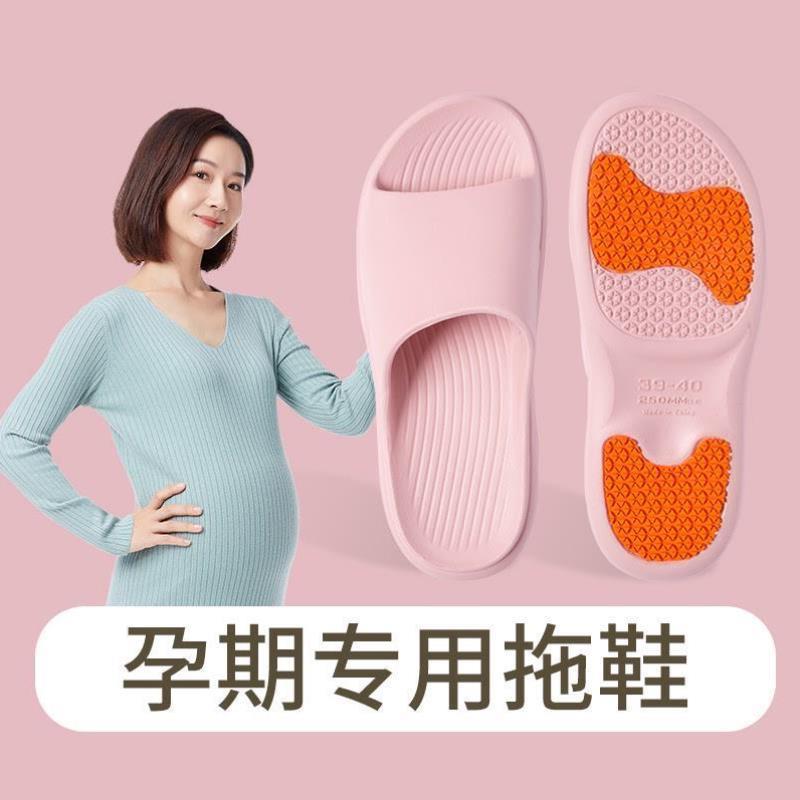 老人孕妇专用室内防滑凉拖鞋浴室洗澡中老年人居家卫生间夏季软底