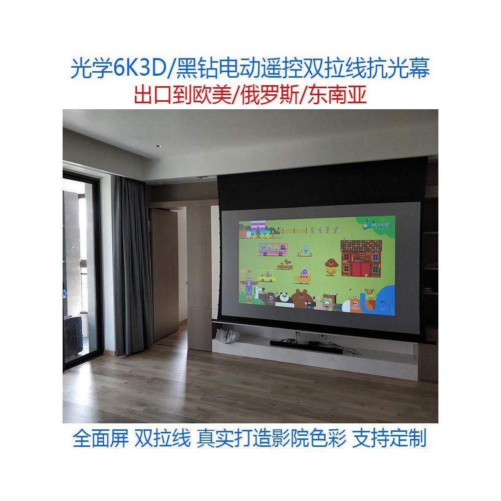 投影仪4K电动抗光拉线幕布90寸卧室客厅办公遥控嵌入式隐藏壁挂幕