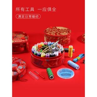 女高档方家用妆缝纫针嫁针线包结婚婚庆陪嫁针线盒实用线工具套装