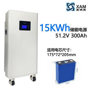 儲能空機箱48 立式 51.2V280Ah300Ah磷酸鐵鋰儲能電池金屬箱帶提