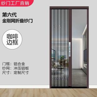 铝合金纱窗 金刚网折叠纱门防蚊防猫狗老鼠带锁防盗隐形伸缩推拉式