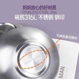316L不锈钢碗家用儿童碗食品级双层防烫吃饭碗卡通宝宝小碗防摔