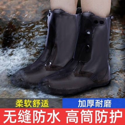 美绮尔雨天鞋套男女成人加厚防滑耐磨底鞋套防水硅胶便携透气雨鞋