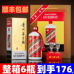 贵州酱香型白酒53度纯粮食大曲坤沙酒整箱6瓶礼盒装特价窖藏老酒