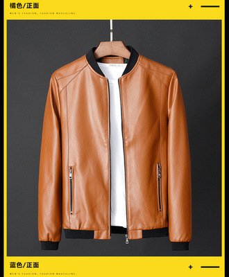 立领修身拉链皮衣夹克外套男