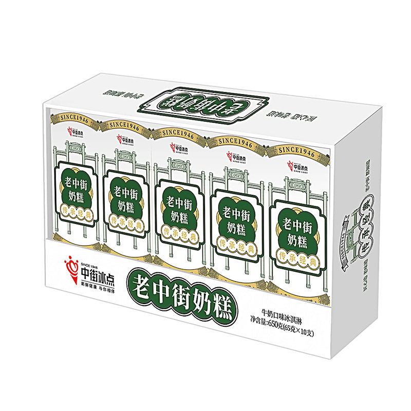 中街冰点经典老式东北老奶糕冰淇淋牛奶味雪糕 家庭装20支