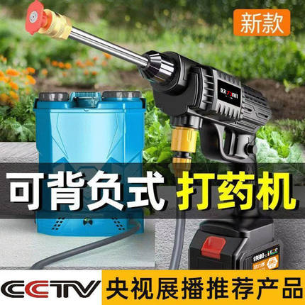 新型高压打药机锂电农药果树喷洒器消毒水枪洗车机农用电动喷雾器