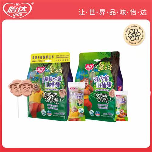 【怡达/yida】熊出没美味小包装精选山楂棒300g*2袋独立小包开味高性价比高么？