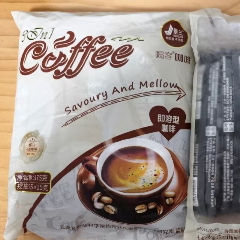 新货【丝滑拿铁】喝客景兰原味速溶咖啡三合一云南小粒白咖啡粉蓝