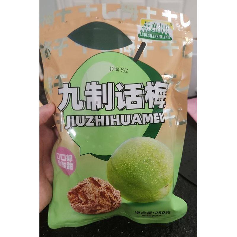 绿度山庄正宗九制话梅干500g罐装青梅咸酸梅干梅子孕妇零食蜜饯果