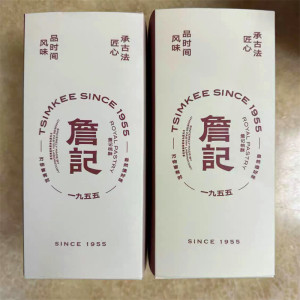 詹记桃酥饼干礼盒酥桃零食新中式点心新中式糕点点心送亲戚下午茶