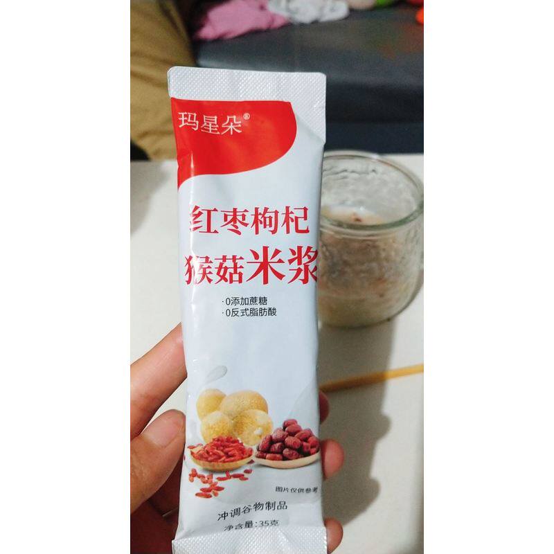 玛星朵猴姑米浆红枣黑米麦片养胃早餐冲泡速食食品营养代餐上班族