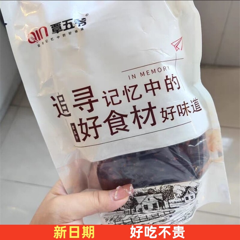 覃五爷四川乐山钵钵鸡调料食材冷锅串串香特色美食特产火锅麻辣烫图片