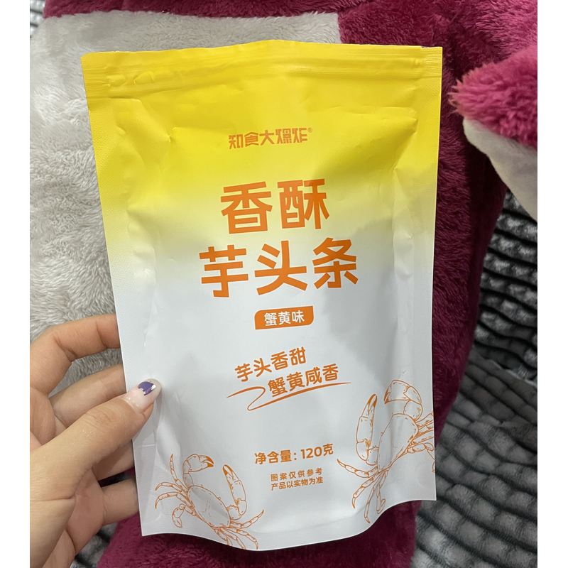 正宗知食大爆炸荔浦芋头条芋头酥蟹黄香葱味香芋条吃货零食小吃