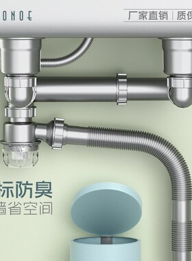 厨房洗菜盆下水管水槽单槽双槽菜盆水器防臭配件下水器排水管
