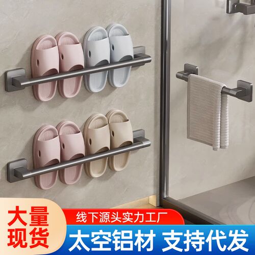 浴室拖鞋架卫生间厕所门后免打孔壁挂式鞋子沥水置物挂架收纳神器