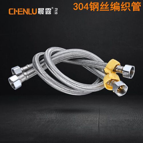 厂家 直销304编织软管热水器上水软管钢丝软管马桶进水软管双头帽