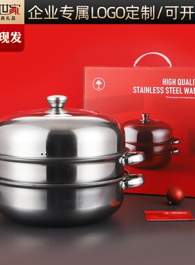 不锈钢加厚锅蒸锅套装 双层三层多用蒸汤锅蒸火锅锅实用礼品锅具