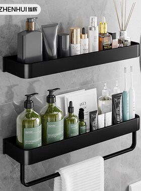 加厚太空铝浴室置物架免打孔壁挂式卫生间收纳整理架多功能毛巾