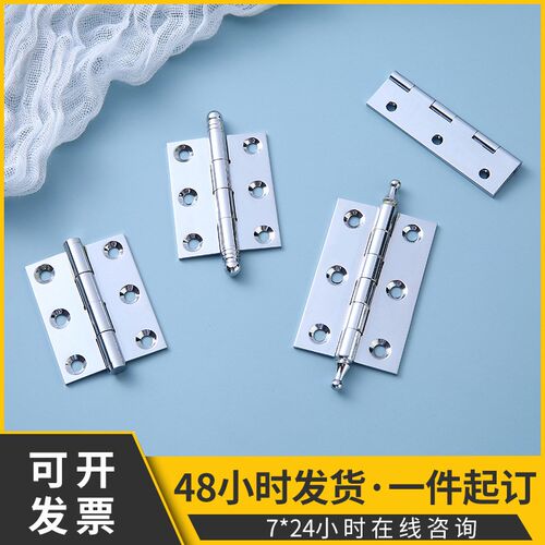 厂家 黄铜 合页镀铬 电箱现在简约铜合页铰链银色柜门平开合页
