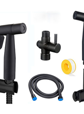 黑色不锈钢 妇洗器喷枪套装增压喷头美规7/8分水器卫浴马桶冲洗器