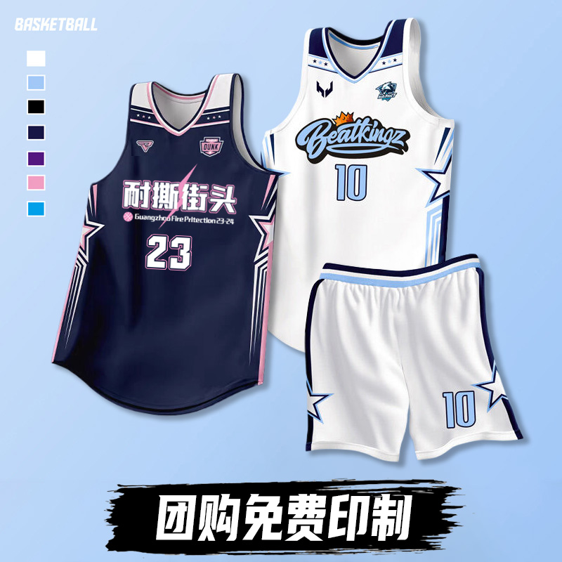 篮球服定制套装男女学生运动儿童训练服比赛队服美式球衣印字DIY