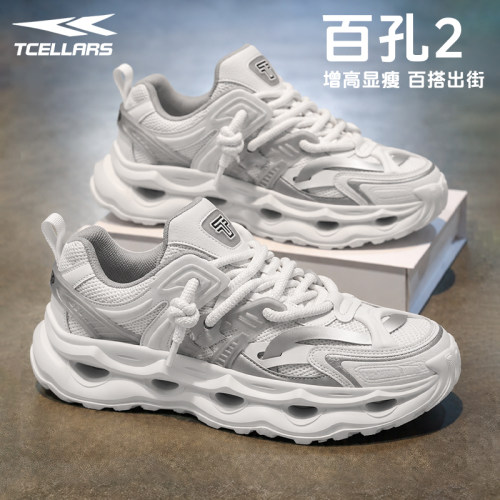 TCELLARS百孔2厚底增高老爹鞋