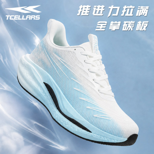 TCELLARS全掌碳板跑鞋男体育训练