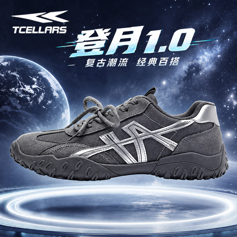 TCELLARS登月 | 德训鞋男款秋季青少年户外运动鞋子休闲阿甘男鞋