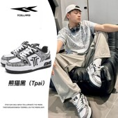 子男百搭潮鞋 鞋 增高2026男士 TCELLARS鞋 秋冬季 新款 子情侣男生板鞋