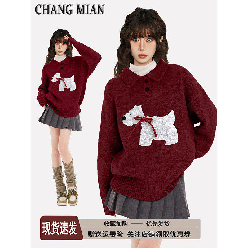 新年红色小狗polo翻领套头毛衣女秋冬冬季高级感针织衫本命年上衣,个性定制/设计服务/DIY,棉服工装,淘宝优惠券,粉丝福利购,淘宝优惠卷