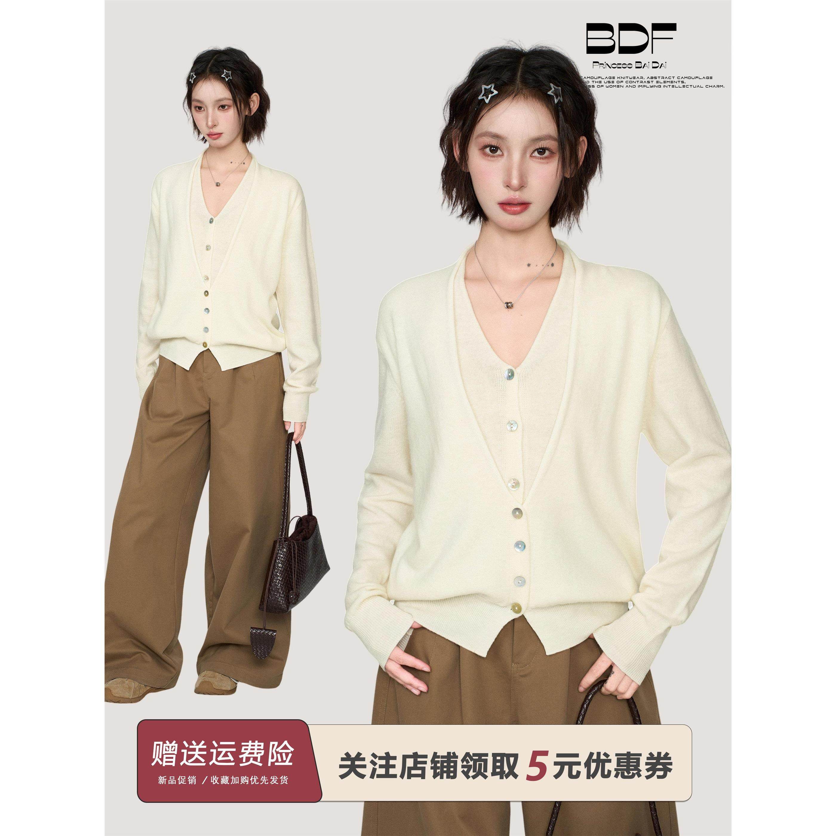 白色假两件v领长袖针织开衫女秋冬秋季修身内搭打底毛衣外套上衣