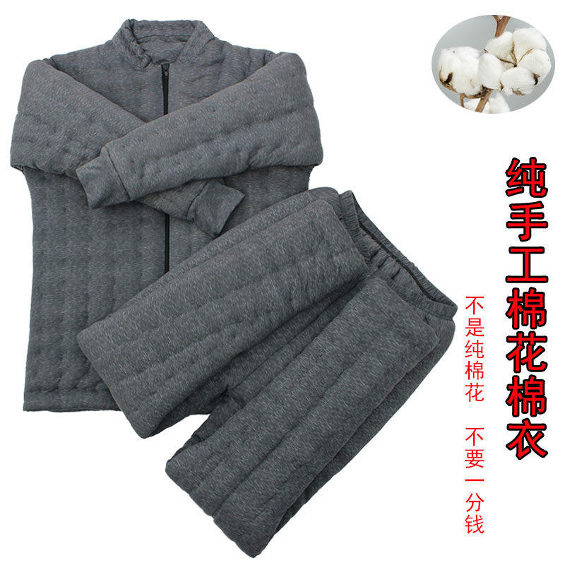 成人纯手工棉花棉衣套装中老年男女拉炼 炼 棉袄高腰深裆棉裤居家,个性定制/设计服务/DIY,棉服工装,淘宝优惠券,粉丝福利购,淘宝优惠卷
