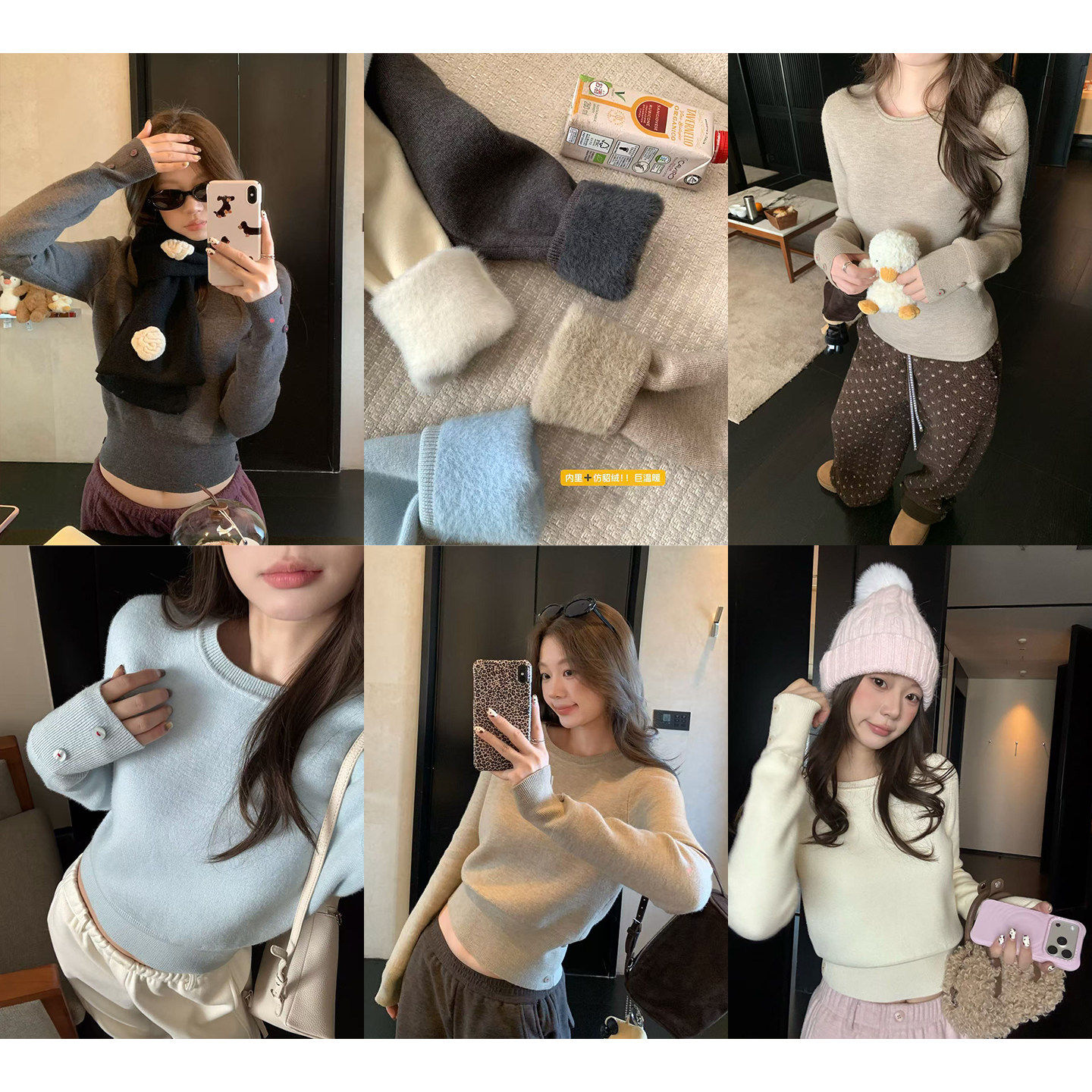 im向 暖冬搭子~内里仿貂毛圆领卷边/收腰正肩针织衫女内搭上衣,个性定制/设计服务/DIY,棉服工装,淘宝优惠券,粉丝福利购,淘宝优惠卷
