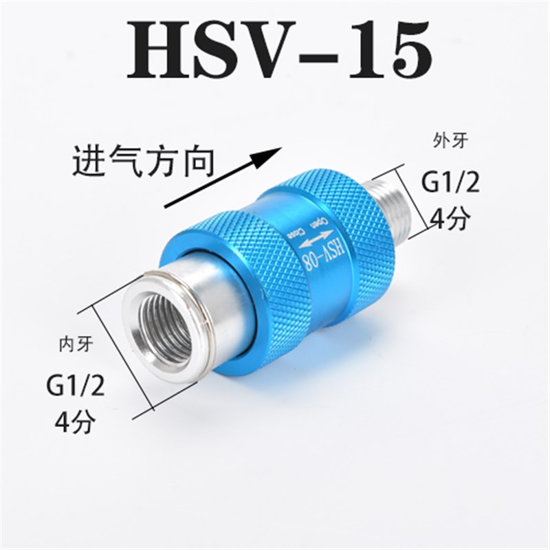 气动手滑阀HSV06手推阀滑动开关推拉阀08-10-15-20排气阀MS-22MF