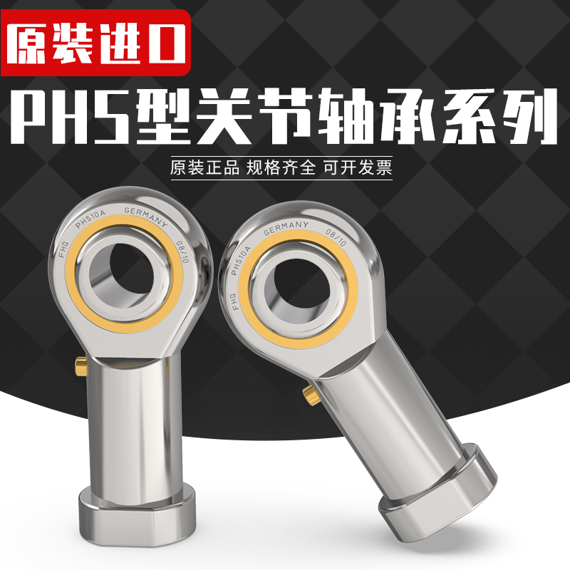 进口德国FHQ LRT61010 S滚针轴承RNAF101710 通用内圈尺寸6*10*10