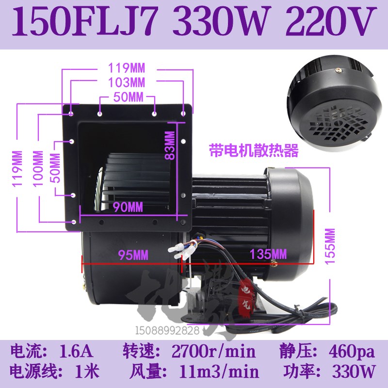 多翼式工频离心风机130/150FLJ1/0/5/17/7外转子220/380V抽排气扇